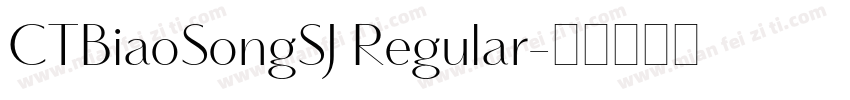 CTBiaoSongSJ Regular字体转换